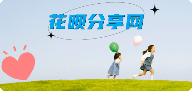 锦州信用卡白条24小时在线接单诚信商家_达人服务平台
